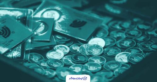 قیمت سکه امروز 25 آبان