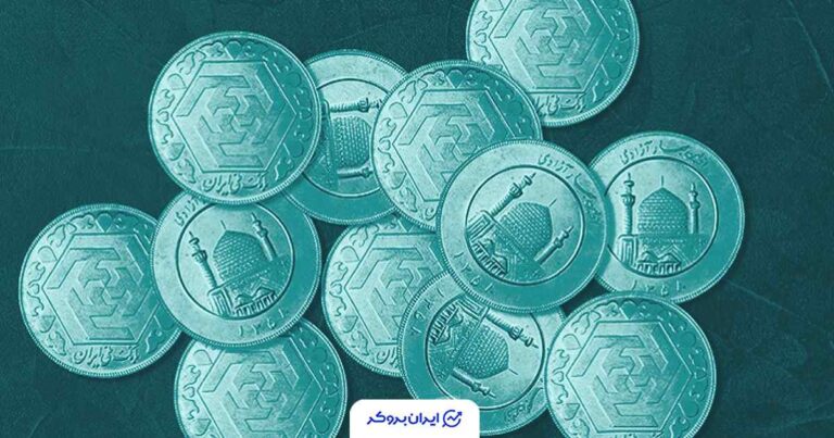 رشد قیمت سکه در بازار پنج‌شنبه 6 آذر ۱۴۰۴