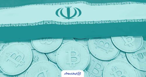 ورود رمزارزها به بورس تهران