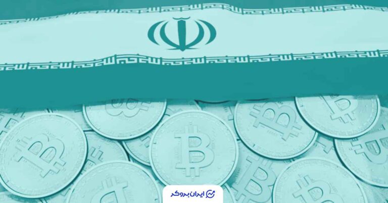 ورود رمزارزها به بورس از نگاه مدیرعامل بورس تهران