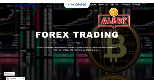 کلاهبرداری digitalfxtplatformco