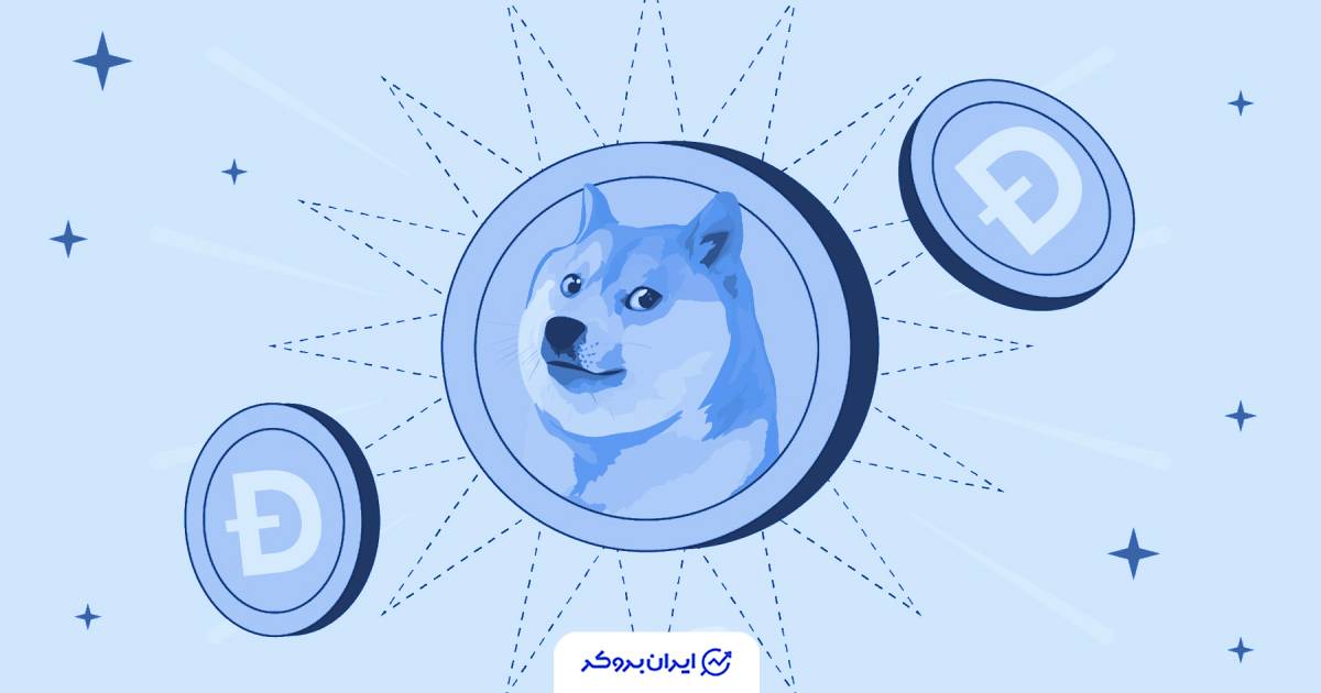 پیش بینی قیمت دوج کوین