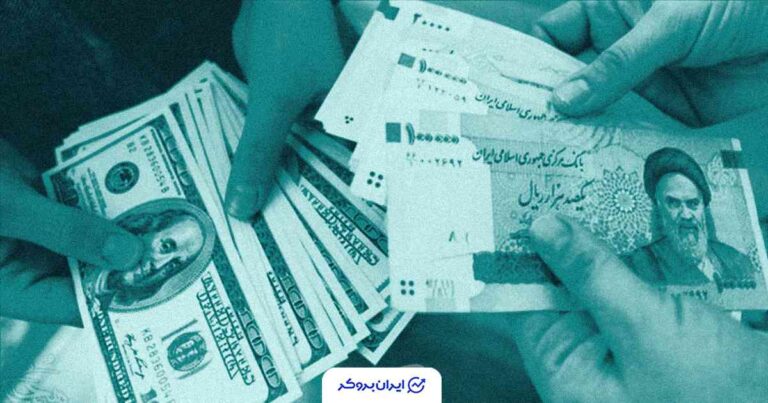 نوسانات قیمت دلار به تومان؛ 12 آبان 1404