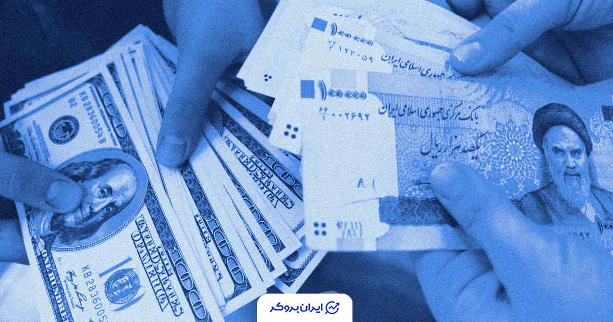 قیمت دلار امروز 17 آبان