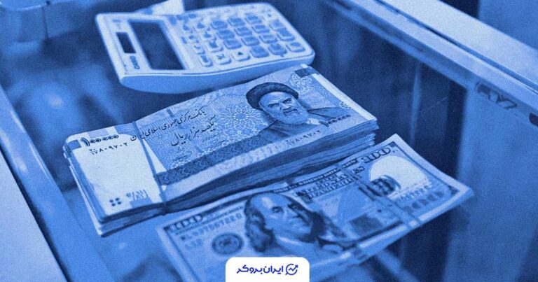 قیمت دلار در بازار ایران؛ 18 آبان 1404
