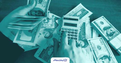 قیمت دلار امروز 2 آذر