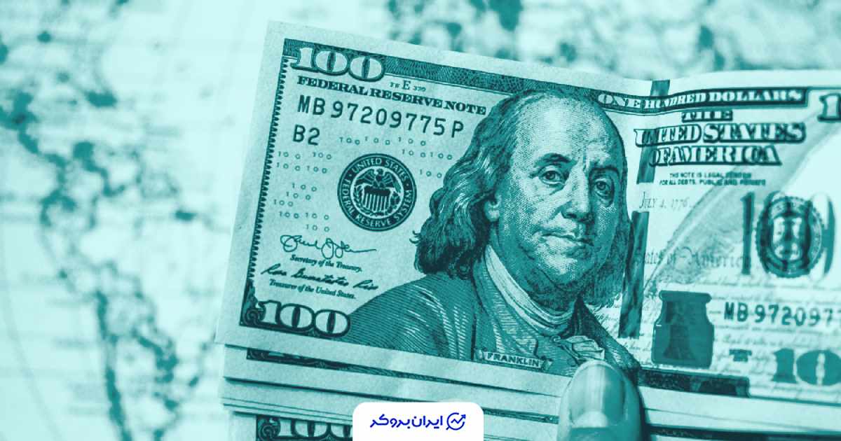 قیمت دلار به تومان 21 آبان