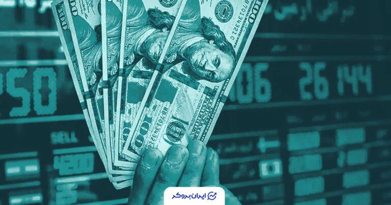 ادامه روند صعودی قیمت دلار به تومان؛ 22 آبان 1404