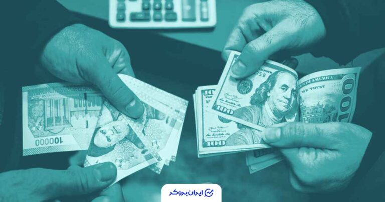 بازار آرام دلار به تومان؛ 25 آبان 1404