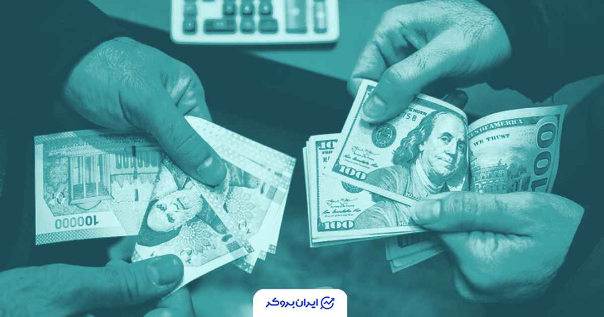 قیمت دلار امروز 25 آبان