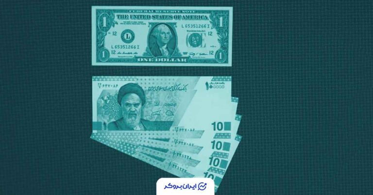 افت ناچیز قیمت دلار در بازار ایران؛ 26 آبان 1404