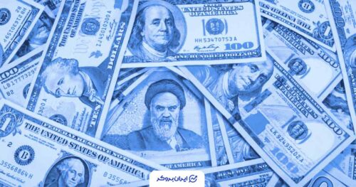 قیمت دلار امروز 28 آبان