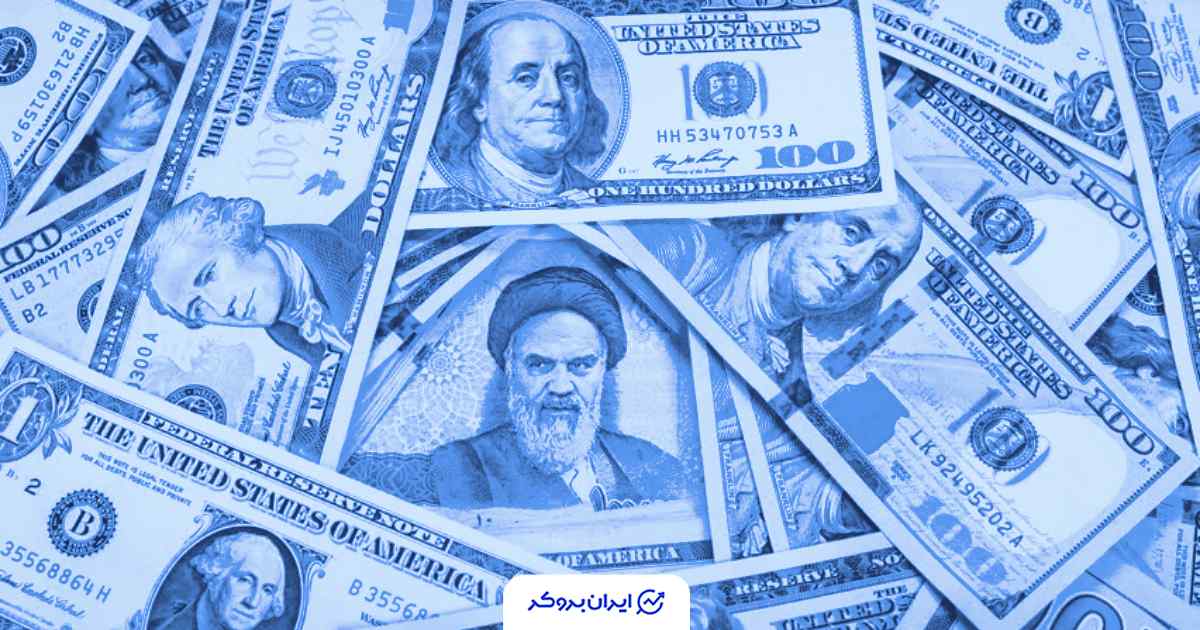 قیمت دلار امروز 28 آبان