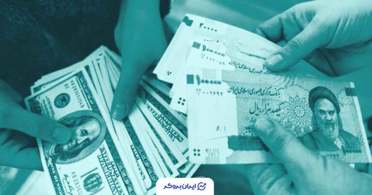 قیمت دلار به تومان؛ 5 آذر 1404