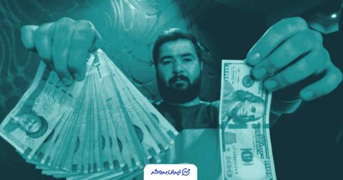 قیمت دلار امروز