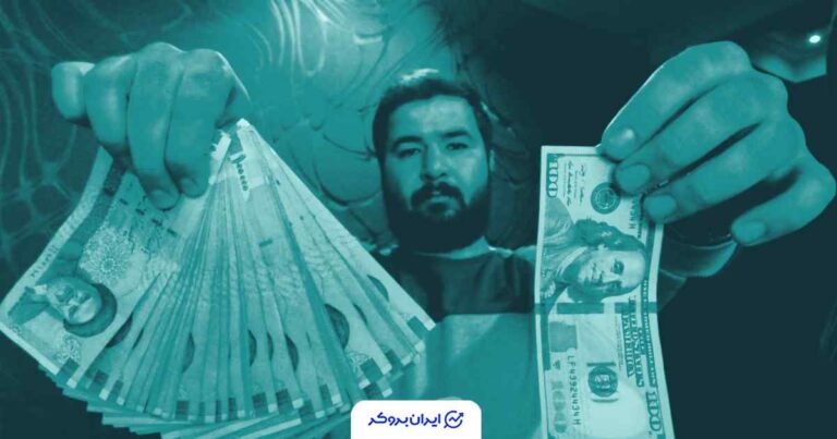 رشد قیمت دلار به تومان؛ 6 آذر 1404