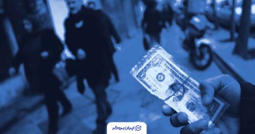 قیمت دلار امروز