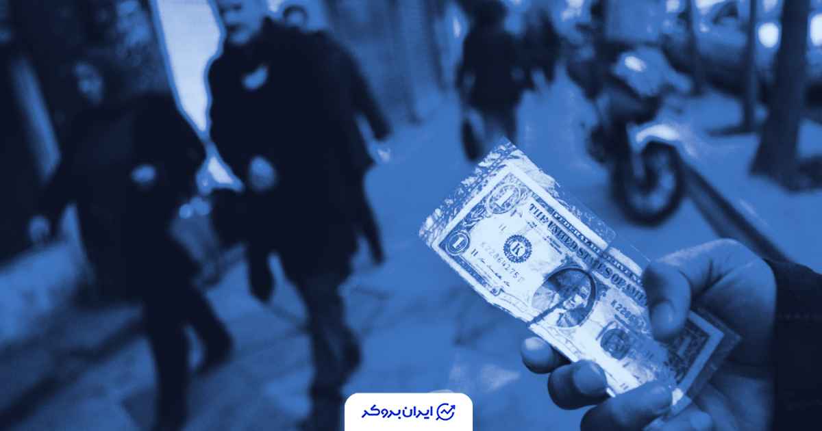 قیمت دلار امروز