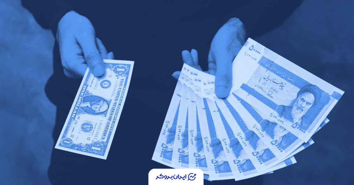 قیمت دلار امروز