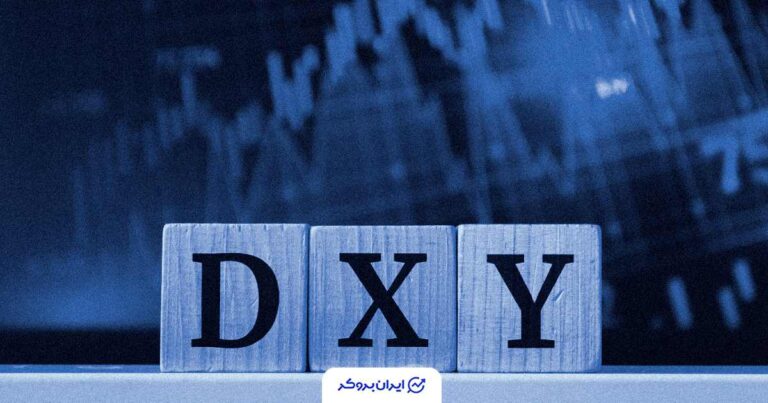 هشدار تحلیلگران: روند صعودی شاخص DXY در مرز ۱۰۰ واحد متوقف خواهد شد