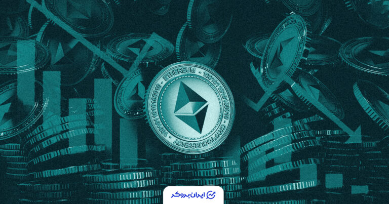 سقوط سنگین اتریوم؛‌ قیمت ETH پس از ۴ ماه به زیر ۳ هزار دلار رسید!