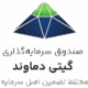 صندوق بورسی گارانتی