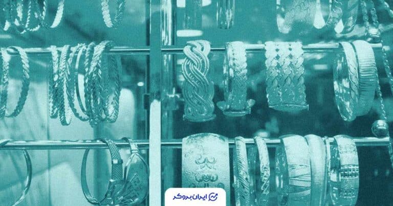 بازار آرام طلا 18 عیار؛ 19 آبان 1404