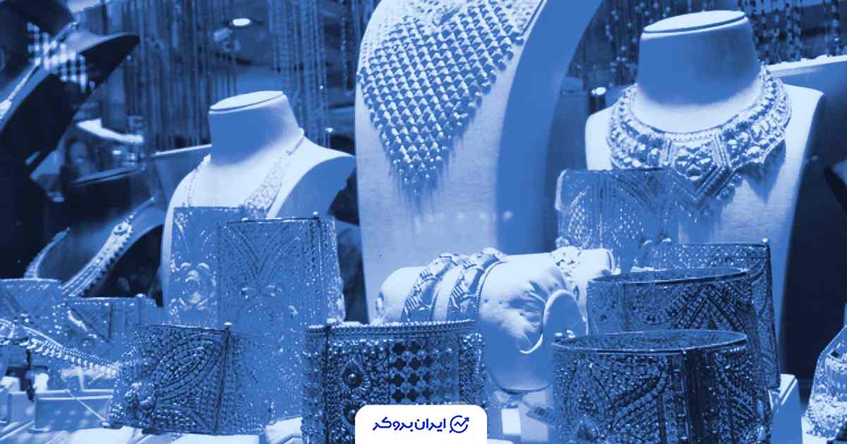 قیمت طلا امروز 2 آذر