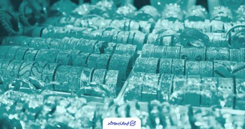 قیمت طلا امروز 20 آبان