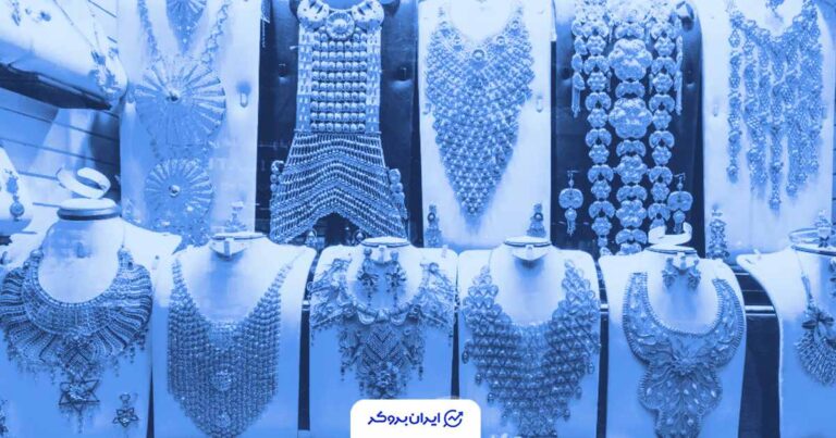 رشد قیمت طلا 18 عیار در بازار ایران؛ 22 آبان 1404