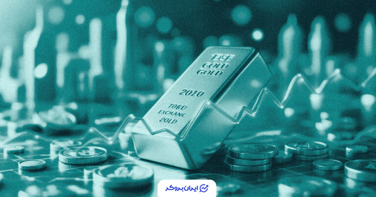 درخشش دوباره طلا؛ قیمت انس جهانی به بالاترین سطح ۲ هفته اخیر رسید