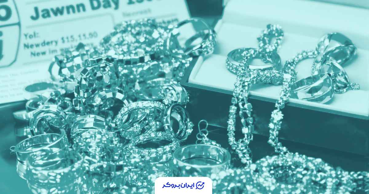 قیمت طلا امروز 4 آذر