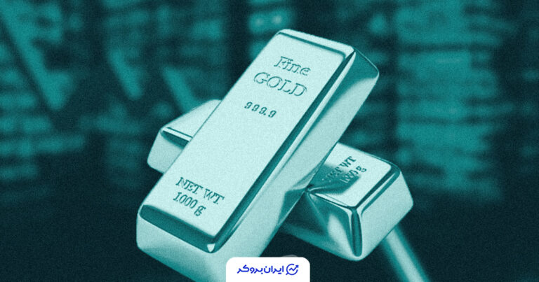 افت سنگین قیمت طلا به زیر ۴,۱۰۰ دلار پس از اظهارات مقامات فدرال رزرو