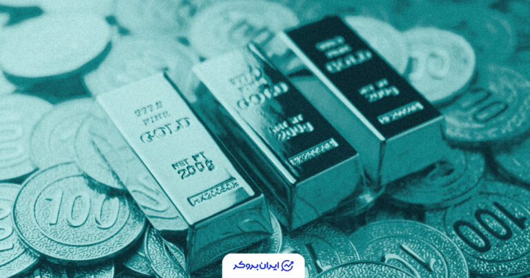 ریزش انس جهانی طلا زیر فشار شاخص دلار آمریکا و سیاست محتاطانه فدرال رزرو