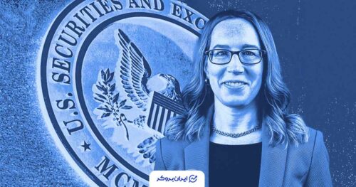 هستر پیرس کریپتو