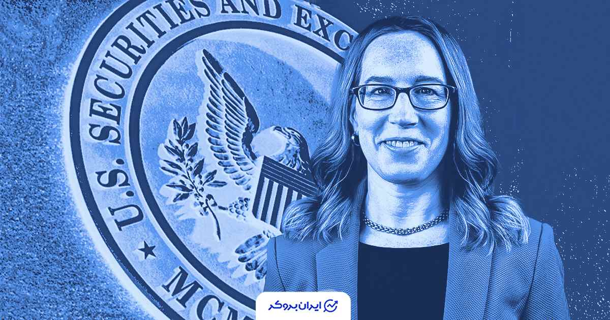 هستر پیرس کریپتو