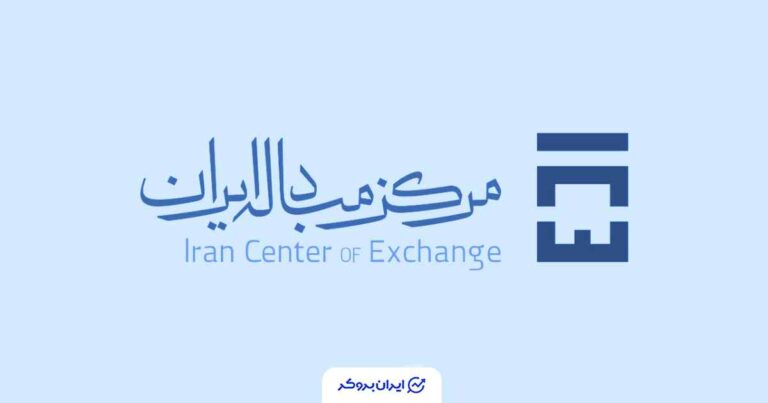 آغاز ششمین مرحله پیش‌فروش سکه طلا از شنبه ۲۴ آبان