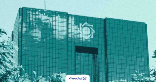 طبقه‌بندی شش‌گانه بانک مرکزی