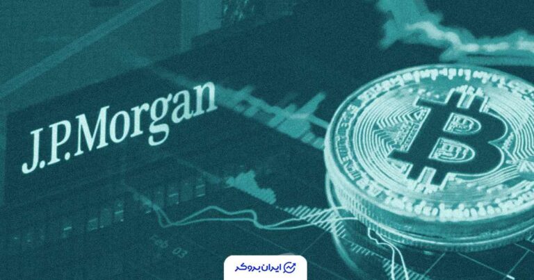 بحران جدید در وال‌استریت؛ هواداران بیت‌ کوین خواستار تحریم جی‌پی مورگان شدند