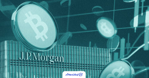 jp morgan 2