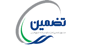 تضمین اصل مبلغ سرمایه خلیج فارس