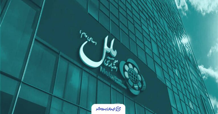 آغاز اصلاحات جدی در مؤسسه ملل؛ جایگزینی هیأت سرپرستی با مدیریت سابق