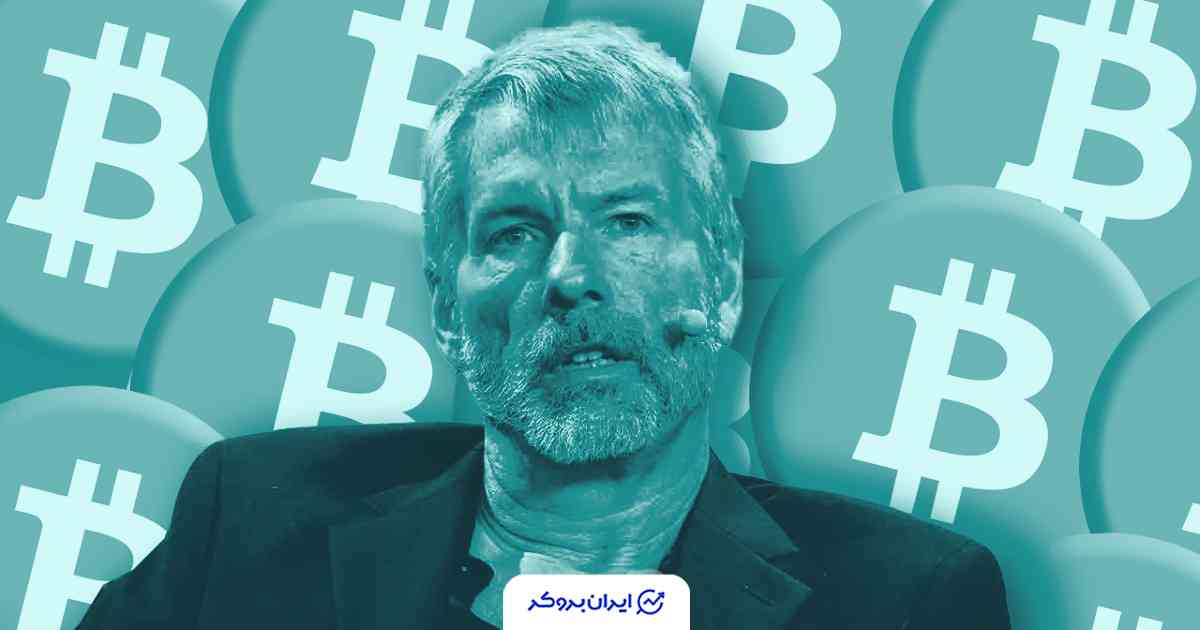 مایکل سیلور بیت کوین