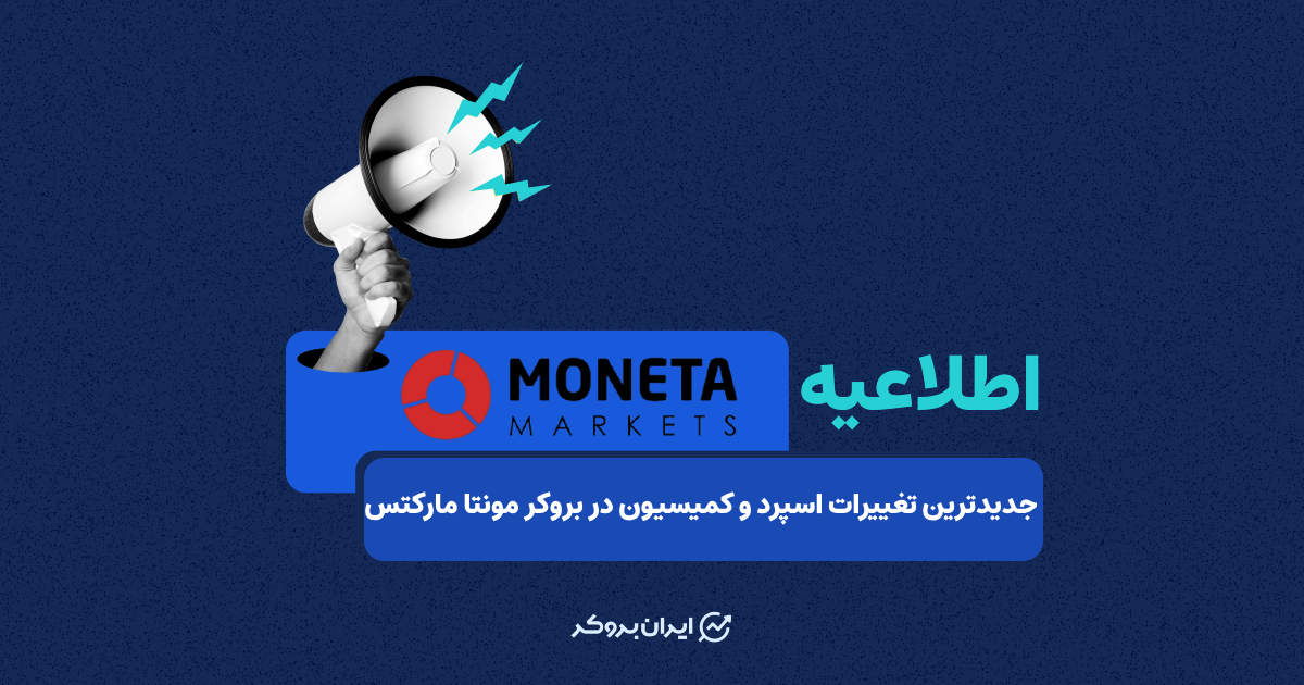 moneta spread broker