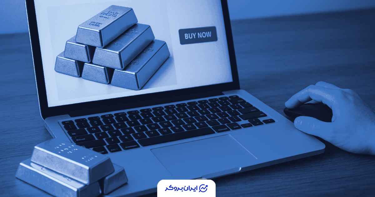 هشدار در مورد پلتفرم های آنلاین طلا