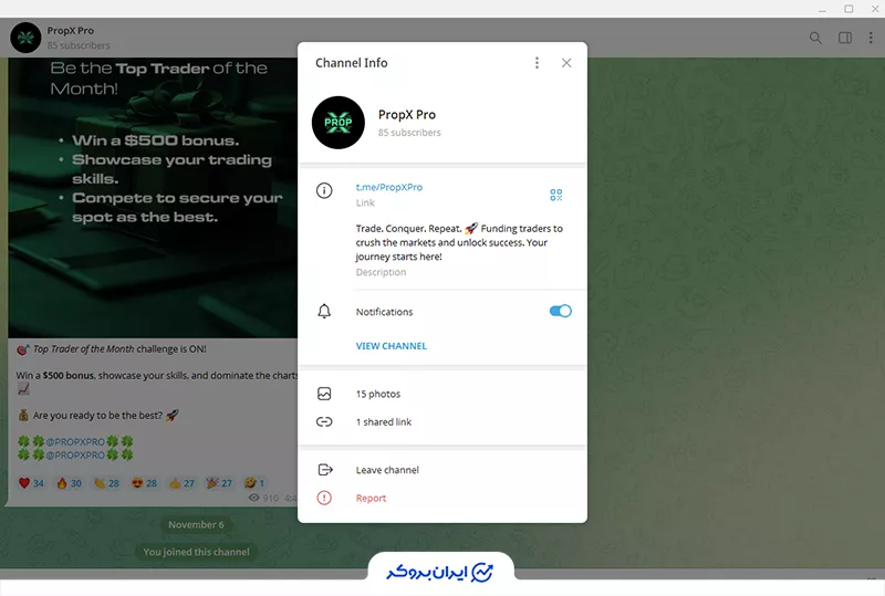صفحه رسمی تلگرام پراپ فرم پراپ ایکس (PropX).
