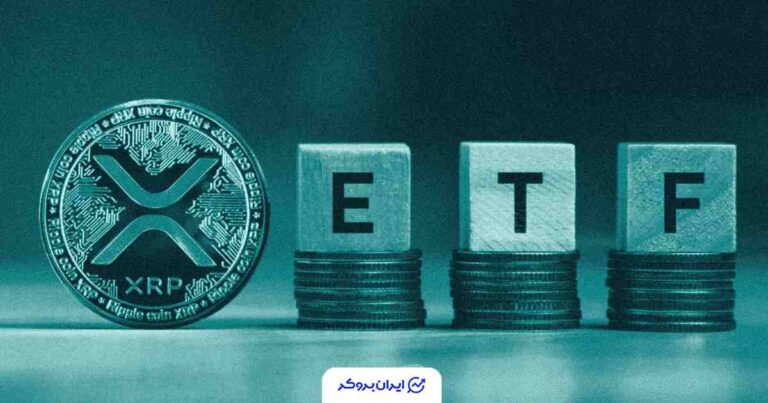 رقابت داغ شرکت‌ها برای راه‌اندازی ETF ارز ریپل