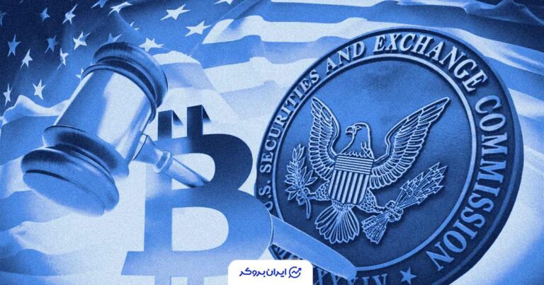 حمایت کمیسر SEC از حق نگهداری مستقیم رمزارزها