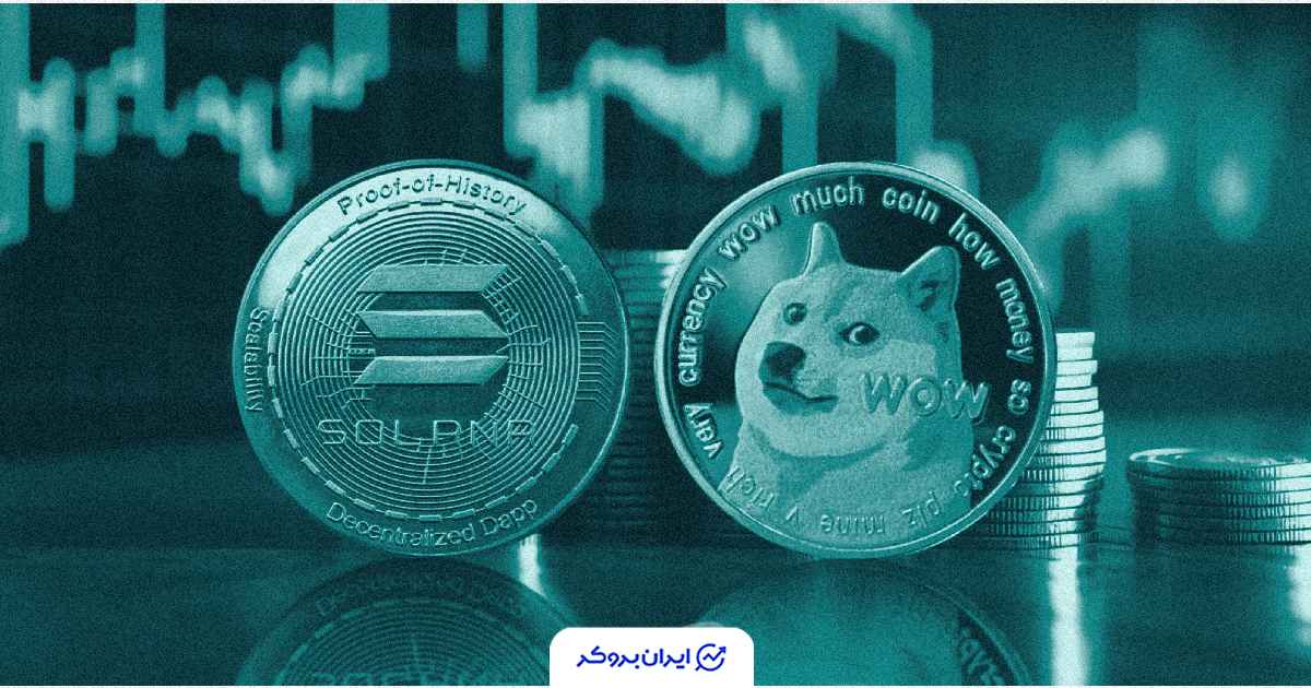 ETF سولانا و دوج کوین