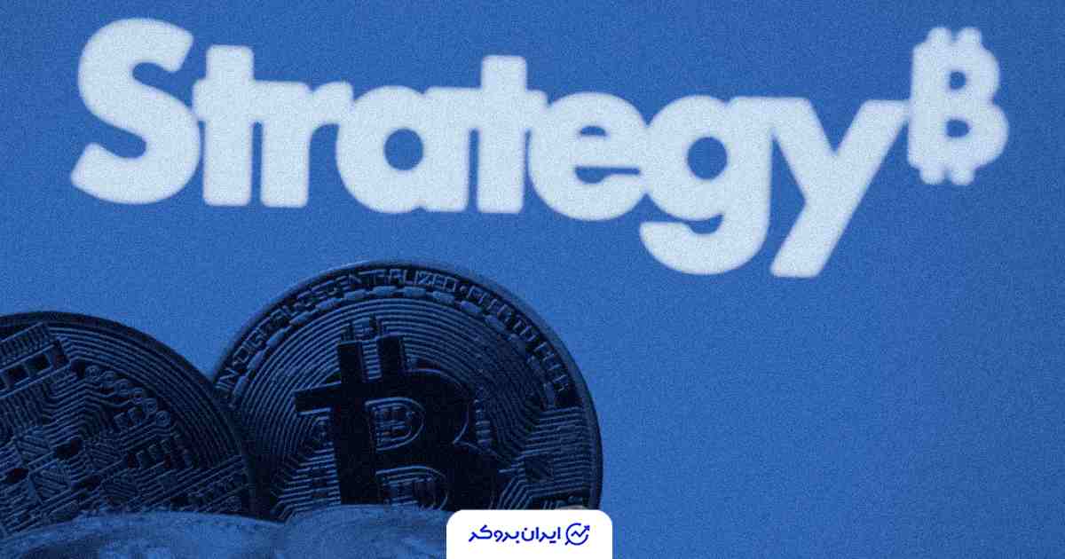 بیت کوین شرکت استراتژی